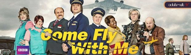 Летим со мной