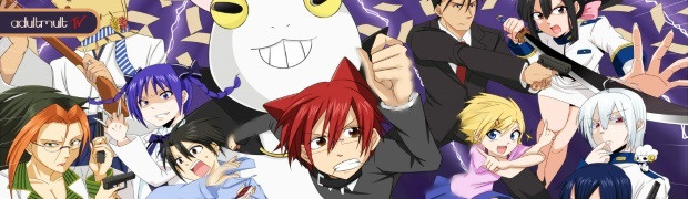 Детектив-оборотень Инаба