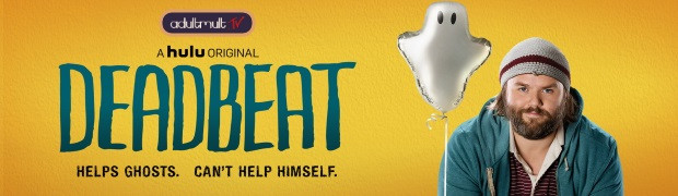 Бездельник