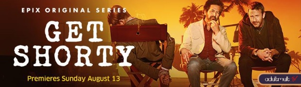 Достать коротышку