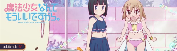 Я не хочу больше быть волшебницей 2 сезон