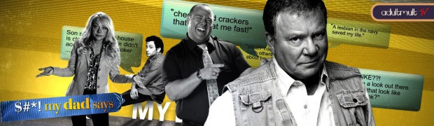 Перлы моего отца<br>/ Бред, который несет мой отец /