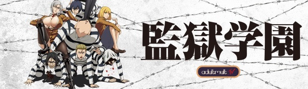 Школа-тюрьма