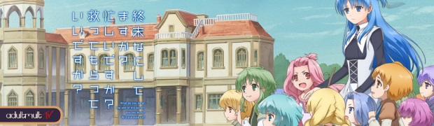 Если будешь не занят, спасёшь меня от апокалипсиса?