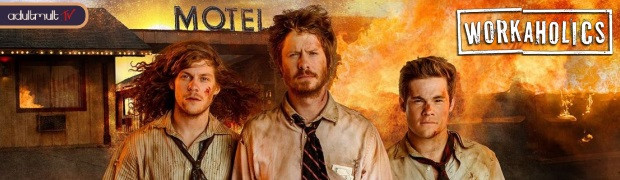 Трудоголики