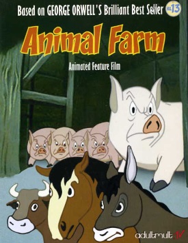 Скотный двор