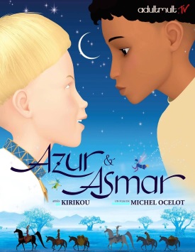 Азур и Азмар