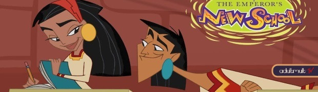 Новая школа императора