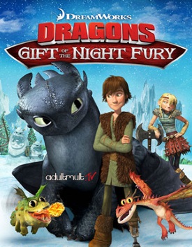 Подарок ночной фурии