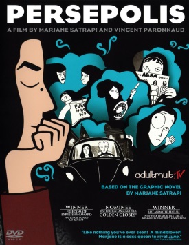 Персиполис