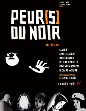 Страх[и] темноты и не только