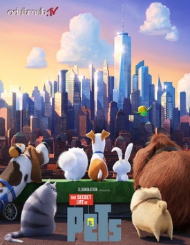 Тайная жизнь домашних животных