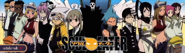 Пожиратель Душ